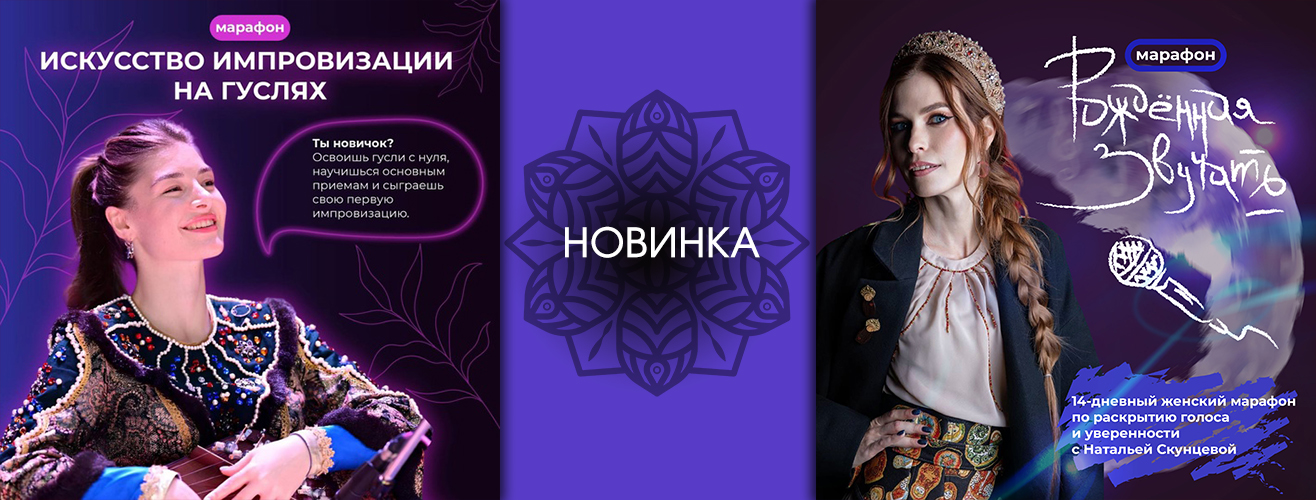 Новые марафоны